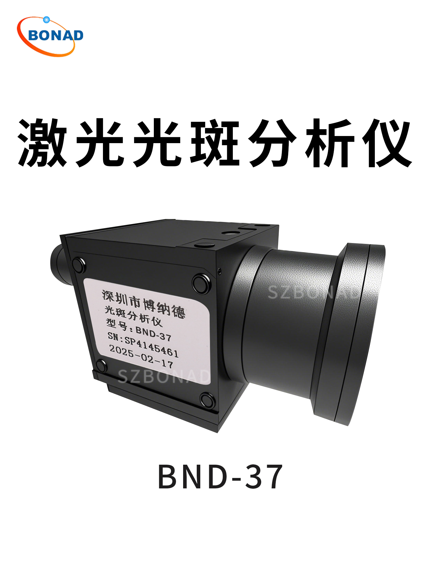 進(jìn)口ophir spiricon光束分析儀選型指南